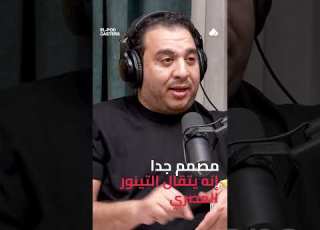  رجاء الدين صوت مصر في افتتاح المتحف المصري الكبير في شوفوا الحلقة دلوقتي على يوتيوب Egypt