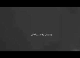  احمدابوشهاب
