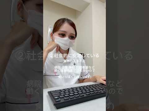 過酷 私が看護師で良かったと思うこと