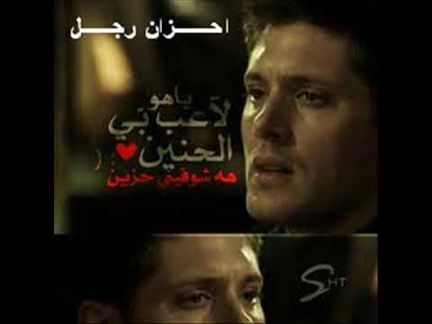 عايش ف بحر احزاني Temo