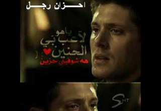 عايش ف بحر احزاني Temo