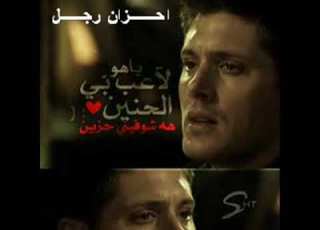 عايش ف بحر احزاني Temo