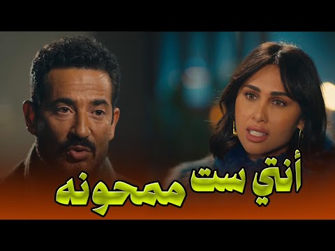 سيد الناس ناوي يهد الدنيا على صديق وبرهان باشا عمرو سعد سيد الناس