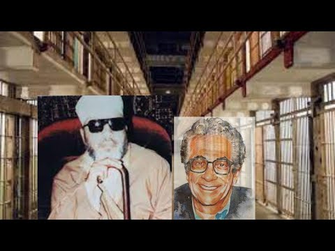 الشيخ كشك والسجن والرد علي الكاتب انيس منصور