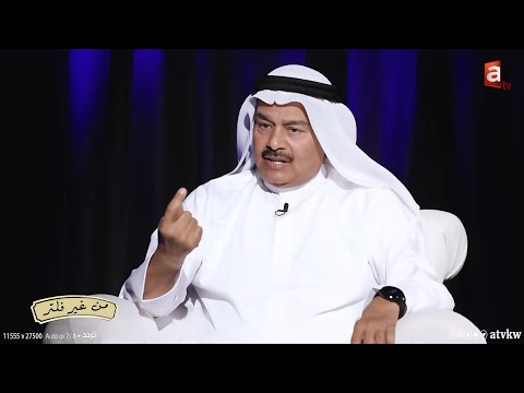 ملسل الى ابي وامي مع التحية الجزء الثالث وينه ليش ما شفناه
