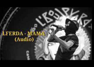  Lfarda MAMA Audio تسريب