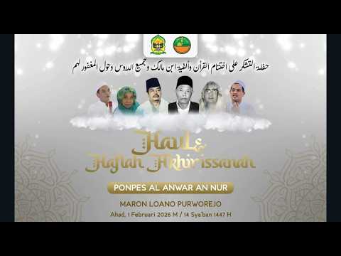 HAFLAH PP AL ANWAR AN NUR 2026 HAUL MASYAIKH MARON