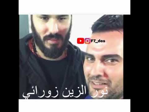 مشاهير يشجعون الزوراء نور الزين اموري هيثم يوسف