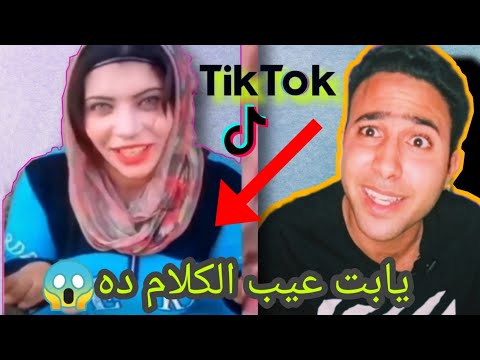 صفي النيه للناس دية