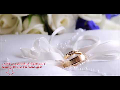 جلال الحمداوي هاد العرس حنا ماليه Jalal El Hamdaoui Reggada