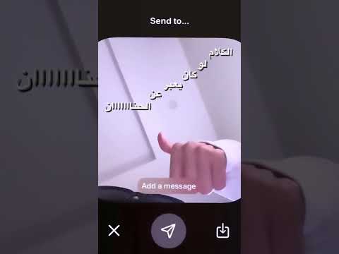 الكلام لو كان يعبر عن الحنان