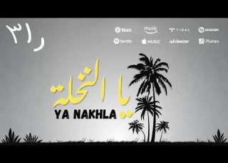  Ra3 Ya Nakhla Original Mix