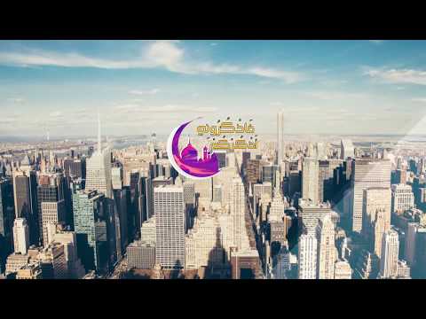 القارئ سعيد دباح تلاوة من سورة النحل 4