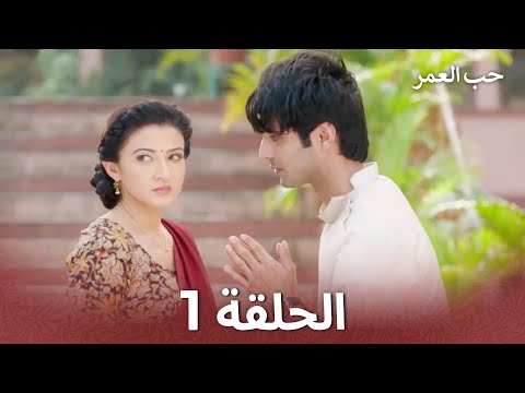 مسلسل هندي من بعدك الحلقة 1 نسخة مطولة Arabic Dubbed Full Episodes Long Version مسلسل هندي من بعدك الحلقة 1 نسخة مطولة Arabic Dubbed Full Episodes Long Version