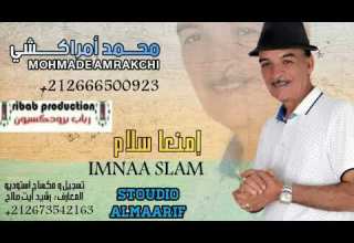 Amrrakchi Mohmed 2021 Imn3a Slam