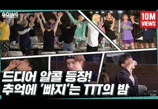 GOING SEVENTEEN EP 20 TTT에 빠지다 3 Dive Into TTT 3 Water Sports Ver