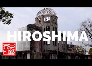  Hiroshima Peace Memorial Park Letters From Japan