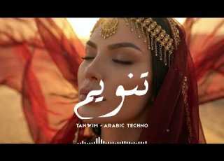 Afro Tech Arabic Mix 2026 Tanwim تنويم Vol 174 Sacred Energy Journey