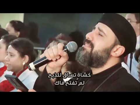 لا لن أرى حبا أعظم و أقوى من حبك القس اندرو فيليب لا لن أرى حبا أعظم و أقوى من حبك القس اندرو فيليب