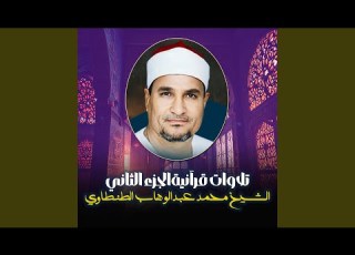 ما تيسر من سورة إبراهيم 