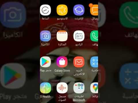 تطبيق رائع جدا للتعارف على بنات من جميع انحاء العالم دشة وتعارف مكالمات صوتية تطبيق رائع جدا للتعارف على بنات من جميع انحاء العالم دشة وتعارف مكالمات صوتية