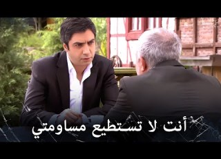 مراد علمدار زاز يطلب من مراد رأس ميماتي