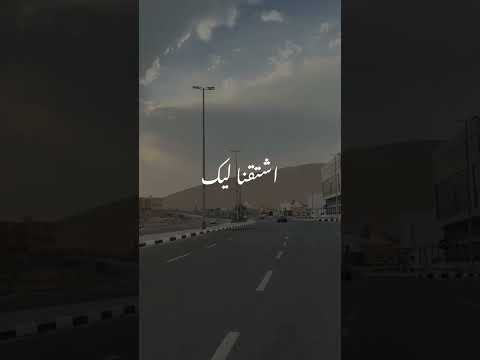 أنشودة يا طيبة I بدون موسيقى