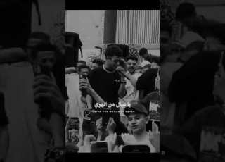  انتم مين مش عارف شكلكم عصام صاصا