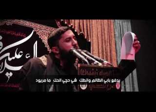  من فدوه الك عمري ملا مهدي العبادي