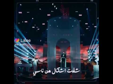 حاتم العراقي شفت اشكال من ناسي