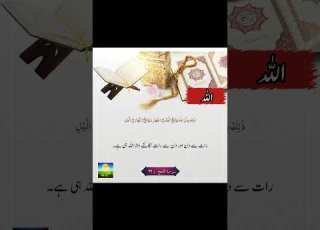 Surah Al Hajj Ayat About ALLAH 61 22 62 Quran Quotes Islam