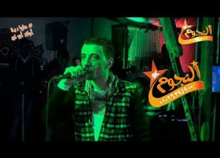 موال السيد حسن واوشه HD مليارية أولاد ابو زين كفر صقر شركة النجوم