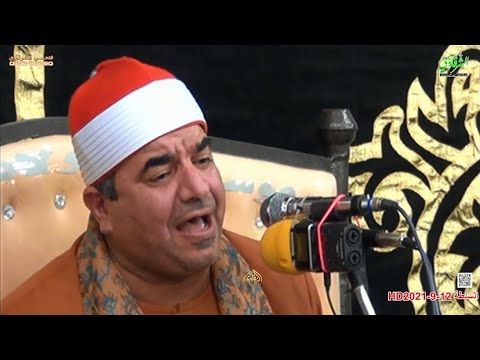 وكأنك تسمعها لأول مرة من الشرقاوي سورتي مريم و طه بقلولة السنطة 12 9 2021 HD