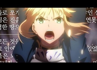 Fate Grand Order 3rd Anniversary Commemorative Video Korean Subtitles