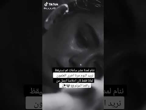 حالات واتس اب حزينة جدا تقطع القلب مقطع حزين جدا دمار عبارات حزينة جدا موسيقى حزينة جدا