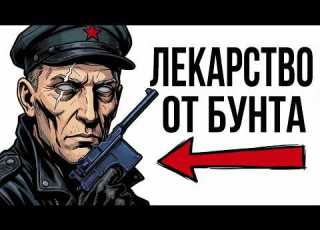  You Are A RED COMMISSIONER AND THIS IS YOUR WHOLE LIFE