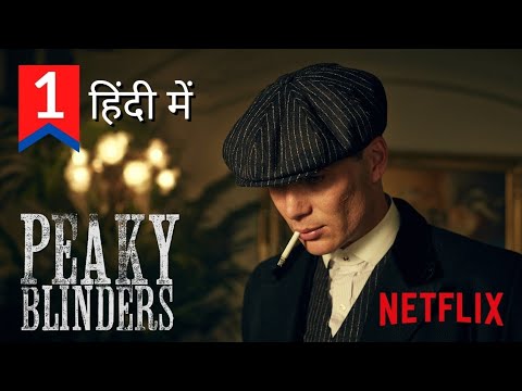 Peaky Blinders Hindi Dubbed Season 1 Combined 2025 Season 1 Official Hindi Dubbed Peakyblinders