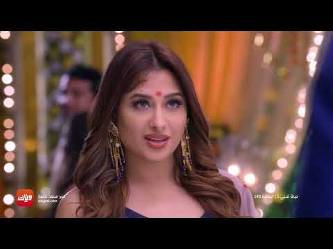 مسلسل حياة قلبي الحلقة 143 حلقة كاملة وياك