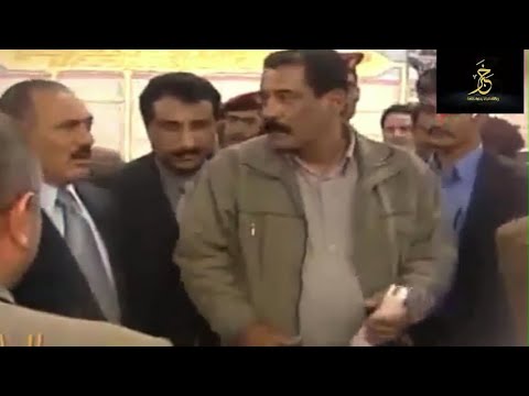 جواس بجانب الرئيس علي عبدالله صالح ايام الشباب ارشيف