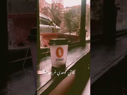 كان ليا يوم حبيب