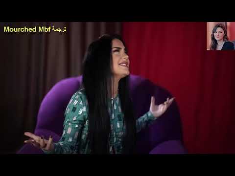 أغنية جديدة تركية مترجمة للمغنية ناز ديج قف وتمسك Naz Dej Tuttur Dur