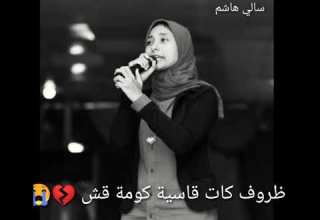 ظروف كات قاسية