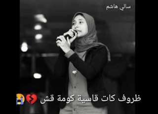 ظروف كات قاسية