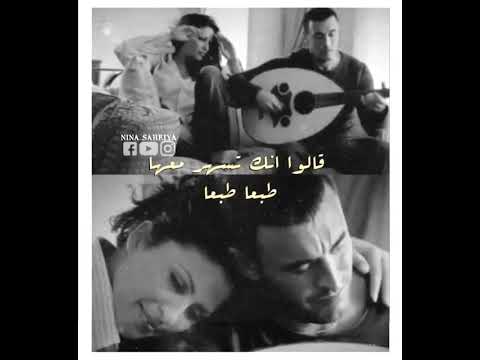 كاظم الساهر قالوا انك تسهر معها طبعا طبعا