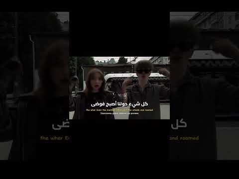 الأغنية الروسية ЛП مترجمة Trending Trendingsong ترجمة Editlyrics Russiansong Cute Siblings