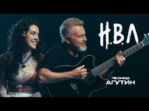 Леонид Агутин Н В Л из сериала Разочарованные