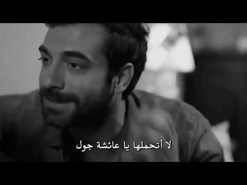 ليه عمري ما لقى لبرده دفى الا دفاك