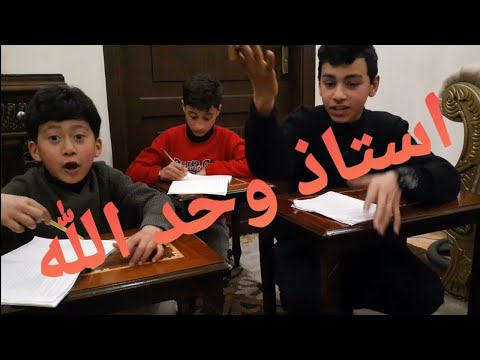 مخيف اللي صار