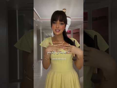 أغنية خطفوني مترجمة ترجمة اكسبلور شمس الفارس Trend Fyp أغنية خطفوني مترجمة ترجمة اكسبلور شمس الفارس Trend Fyp