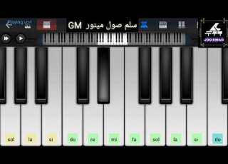عزف ترنيمة مريح التعابى صوته لسه بينده من بعيد عزف ميلودي للمبتدئين